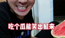 吃瓜娱乐奇葩,揭秘奇葩事件背后的真相与笑料